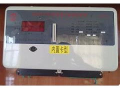 多用户预付费电表 射频卡电表