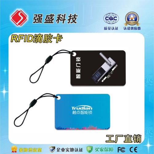ic品牌:无源卡供电方式:高频射频卡载波频率:门禁考勤,小区管理,公交